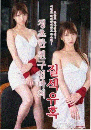 锈海行舟剧场版动画电影海报