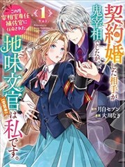 墨色江湖国风水墨武侠动画海报